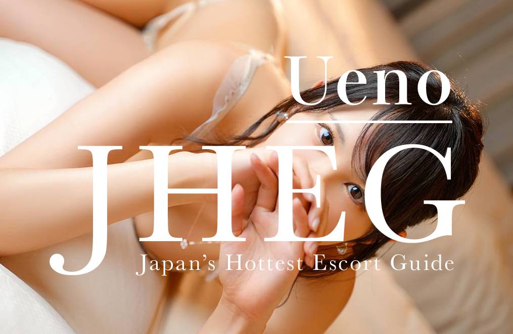 Former; Japanese Escort Girls Club,Japan Escort Erotic Massage Club,Japan Fetish Femdom Girls Club,JEGC,JEEMC,JFFGC